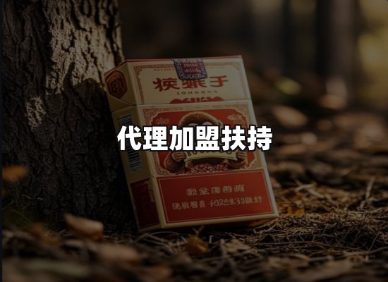 专业优势